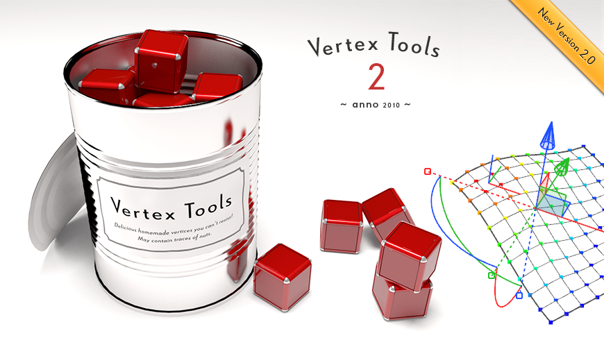 顶点编辑 (Vertex Tools)